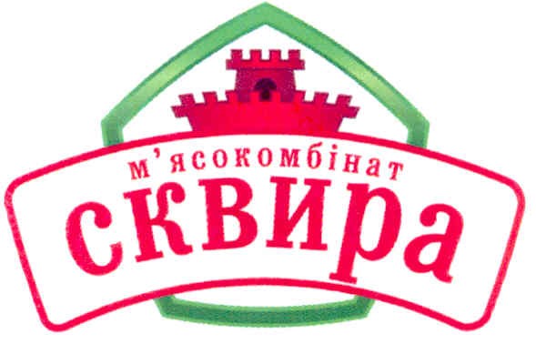 м`ясокомбінат сквира