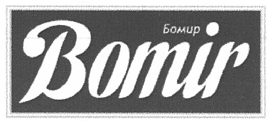 bomir