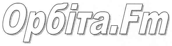 орбіта.fm