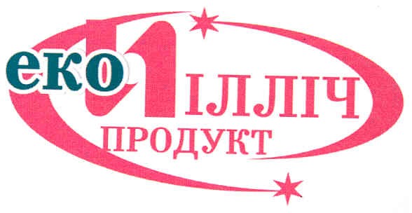 еко ілліч продукт