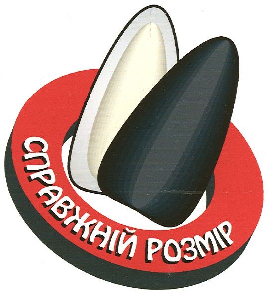 справжній розмір