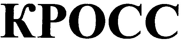 kpocc