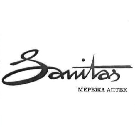 sanitas