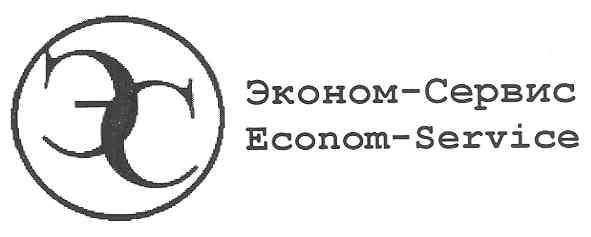 ekonom-service