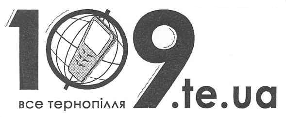 109.te.ua все тенопілля