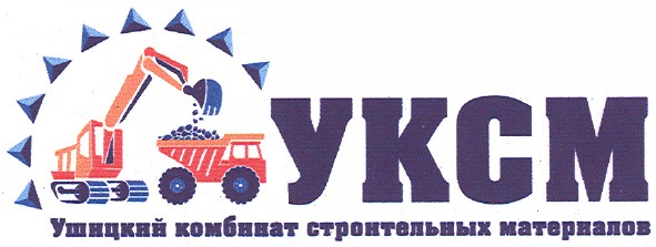 ушицкий комбинат строительных материалов