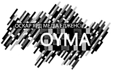 оскар ярд медіа едженсі