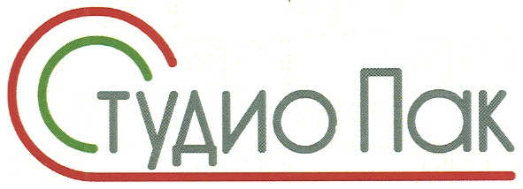 студио пак