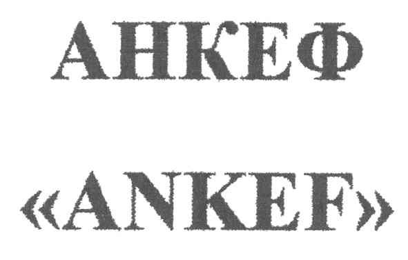 ankef