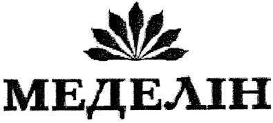 меделін