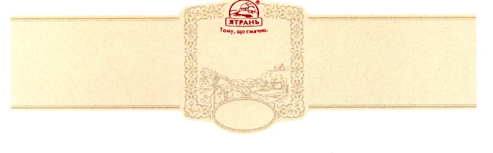 тому, що смачно