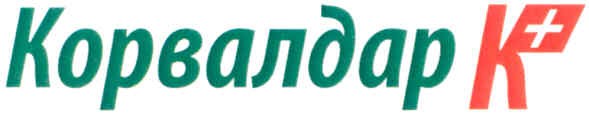 корвалдар к
