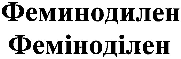 феминодилен