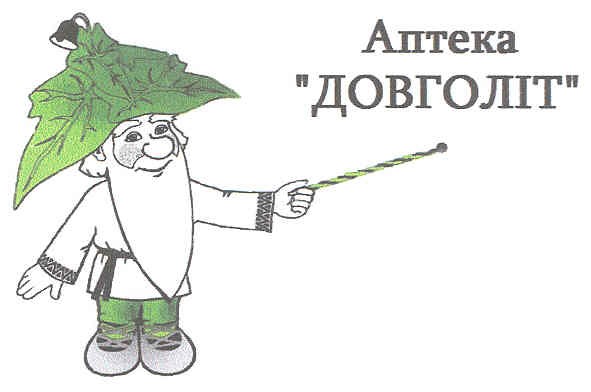 аптека довголіт