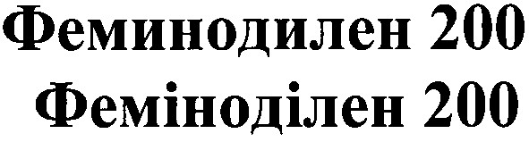 феминодилен 200