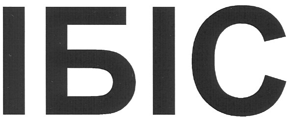ібіс