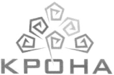 крона