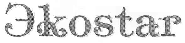 эkostar