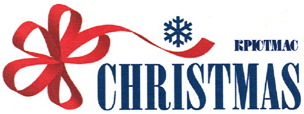 christmas