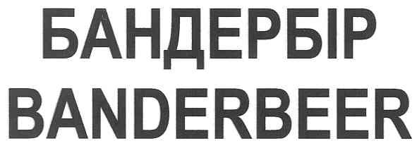 banderbeer