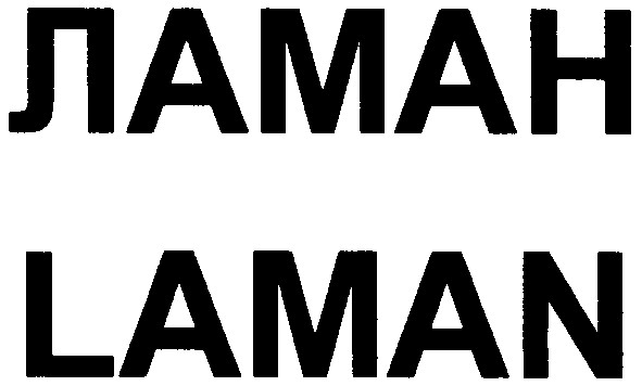 laman