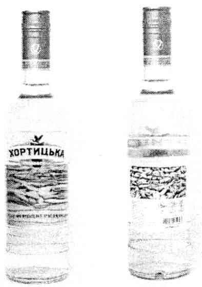 хортицька