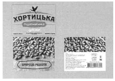 хортицька пшенична
