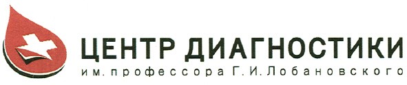 центр диагностики им.профессора г.и.лобановского