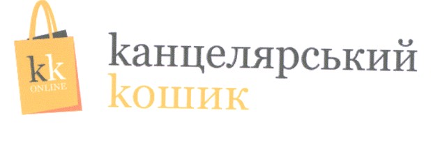 канцелярський кошик