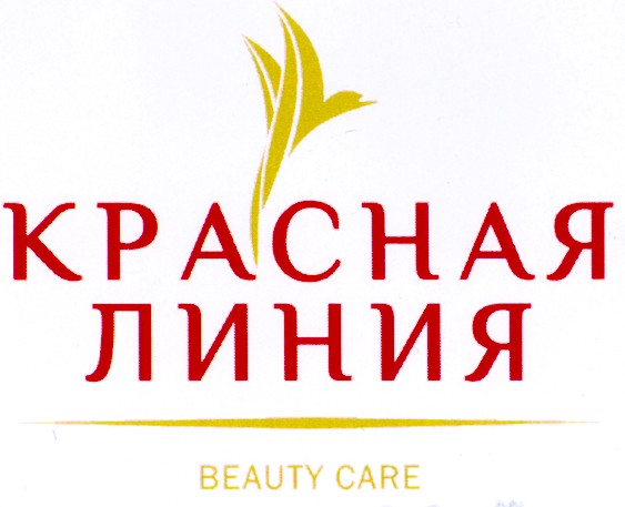 красная линия