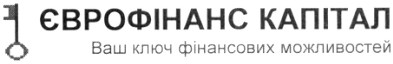 єврофінанс капітал ваш ключ фінансових можливостей