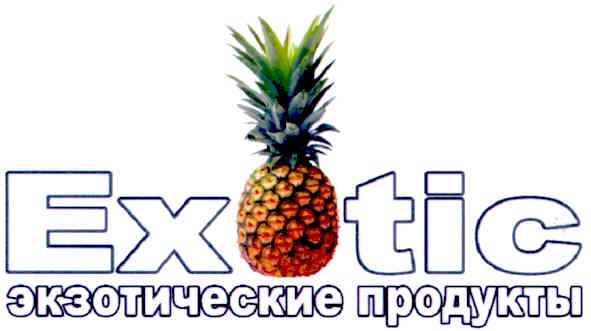 exotic экзотические продукты