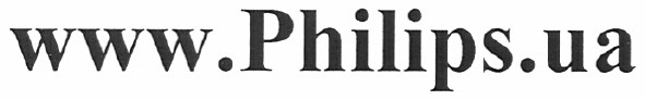 www.philips.ua