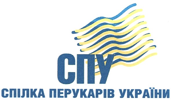 спу спілка перукарів україни