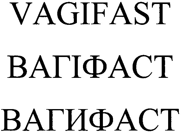 vagifast