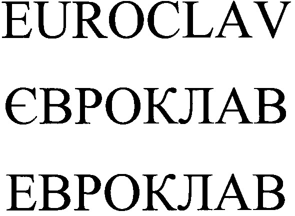 euroclav