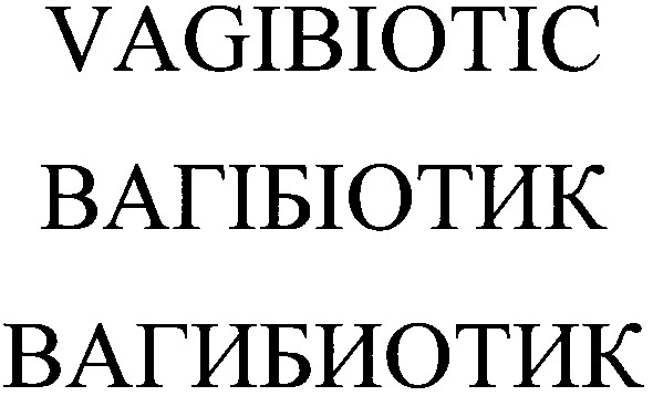 vagibiotic