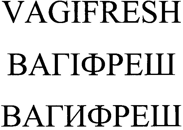 vagifresh
