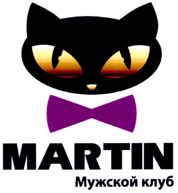 martin мужской клуб