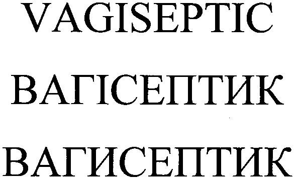 vagiseptic