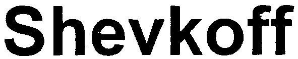 shevkoff