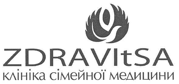 zdravitsa клініка сімейної медицини