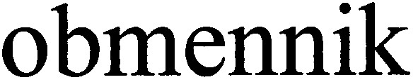 obmennik