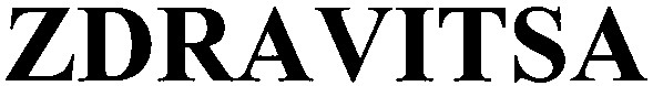 zdravitsa