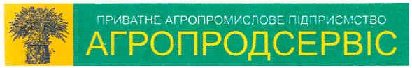 приватне агропромислове підприємство агропродсервіс