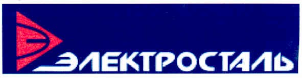 электросталь