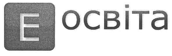 е освіта