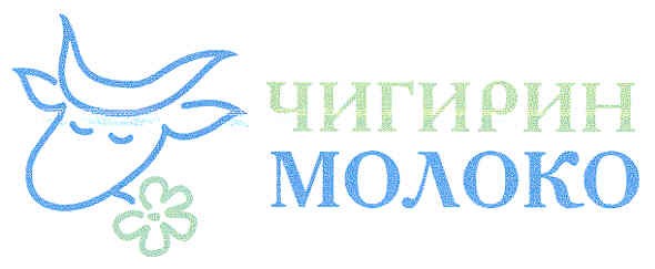 чигирин молоко