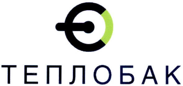 теплобак