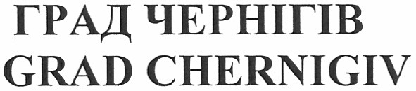 grad chernigiv